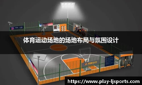 乐竞体育官方网站