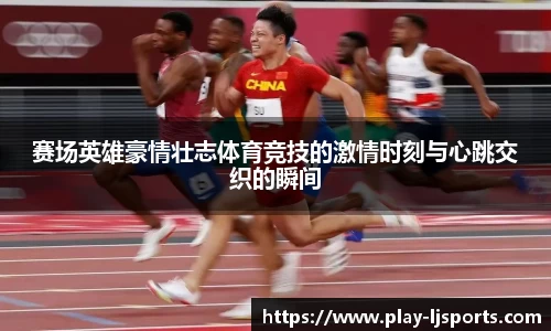 乐竞体育官网