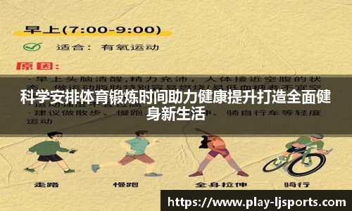乐竞体育官方网站