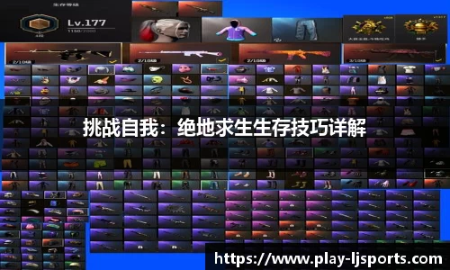 乐竞体育官网