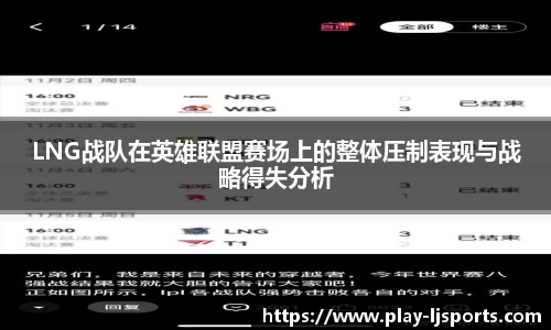 乐竞体育官方网站