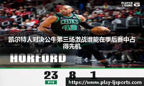 乐竞体育