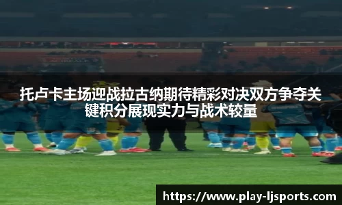 乐竞体育官网