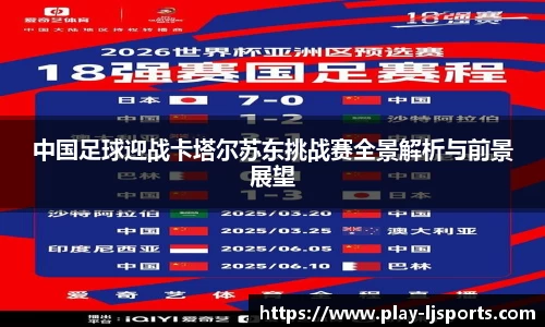 乐竞体育