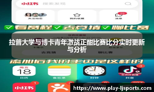 乐竞体育官网