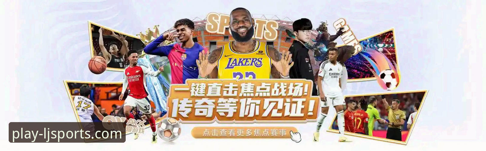 老用户亲测！乐竞体育平台流畅安全使用全攻略，这些心得你必须知道