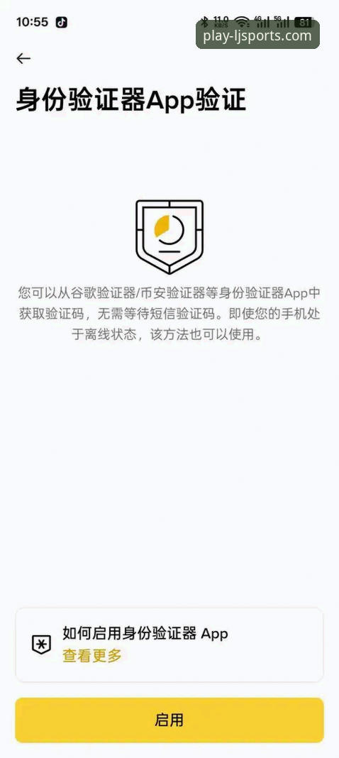 乐竞体育安全吗 乐竞体育平台安全使用教程:老用户手把手教你验证平台可靠性