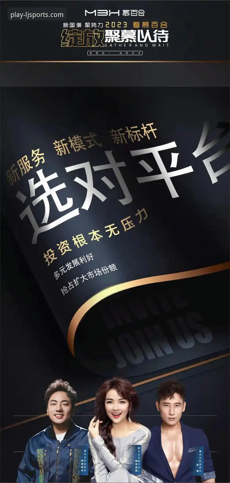乐竞体育怎么下载必备 乐竞体育平台下载全攻略:2024年最新版本深度评测