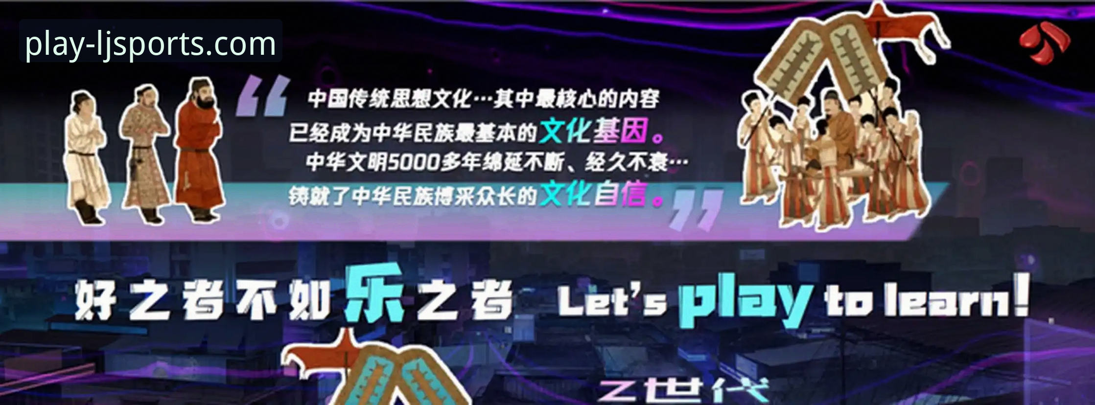 乐竞体育引领行业 乐竞体育平台全方位使用教程:从下载到畅玩,引领行业标准