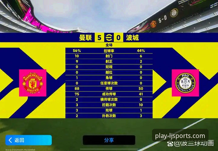 乐竞体育手机客户端iOS版 乐竞体育手机客户端iOS版深度评测与使用详解