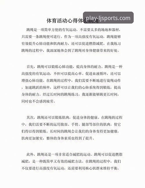 老玩家分享乐竞体育信誉如何的真实体验与使用心得