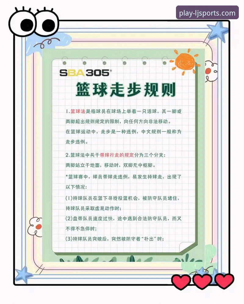 乐竞体育平台信誉评估实用指南：从入门到精通的避坑技巧