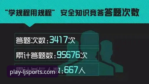 乐竞体育手机客户端安装失败 乐竞体育手机客户端安装失败?最新v2.5.1版本深度解析与解决方案