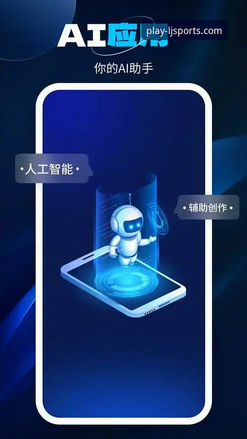 乐竞体育手机App下载官方下载 行业观察者亲测:乐竞体育手机App下载官方下载的实用经验与趋势分析